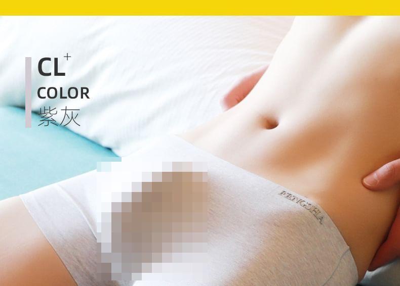 Seamless Boxers Product Image