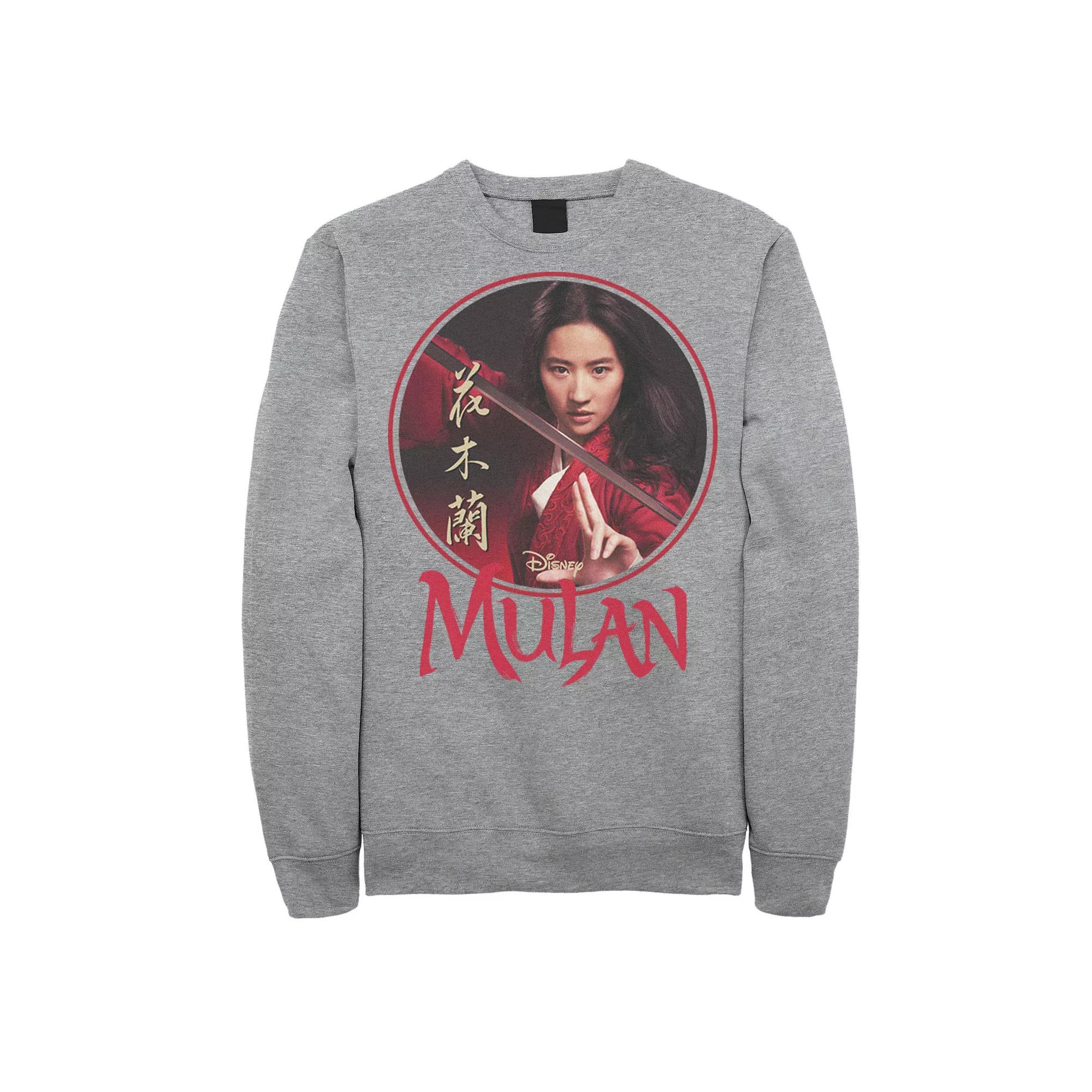 Disney's Mulan Live Action Mulan Circle Portrait Logo Men's Sweatshirt,  Product Image