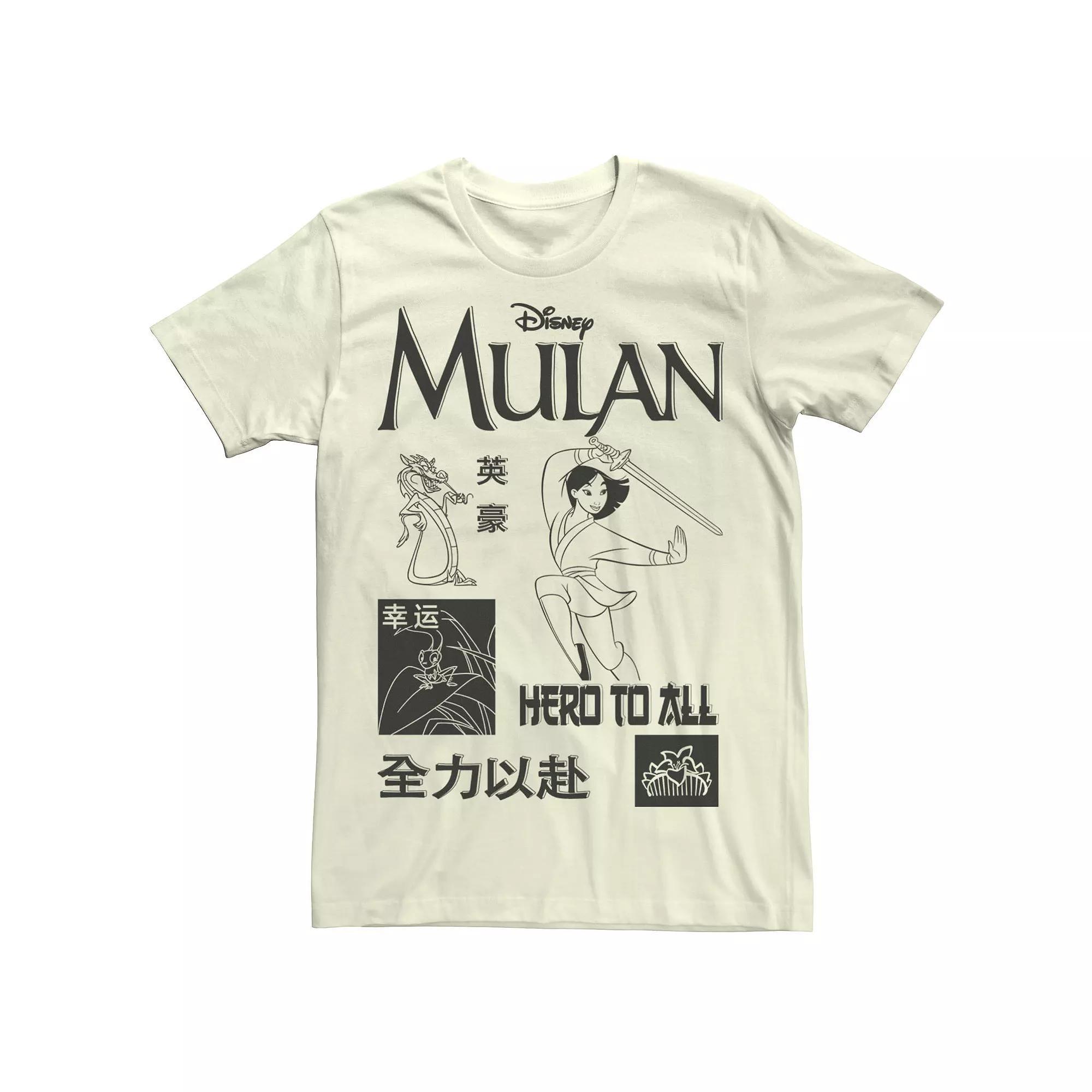 Disney's Mulan Hero To All Collage Men's Tee, Size: Medium, Natural Product Image