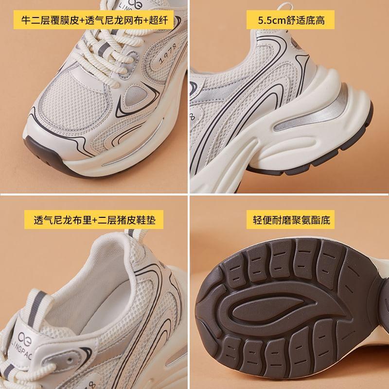 Platform Mesh Panel Lace-Up Sneakers Product Image