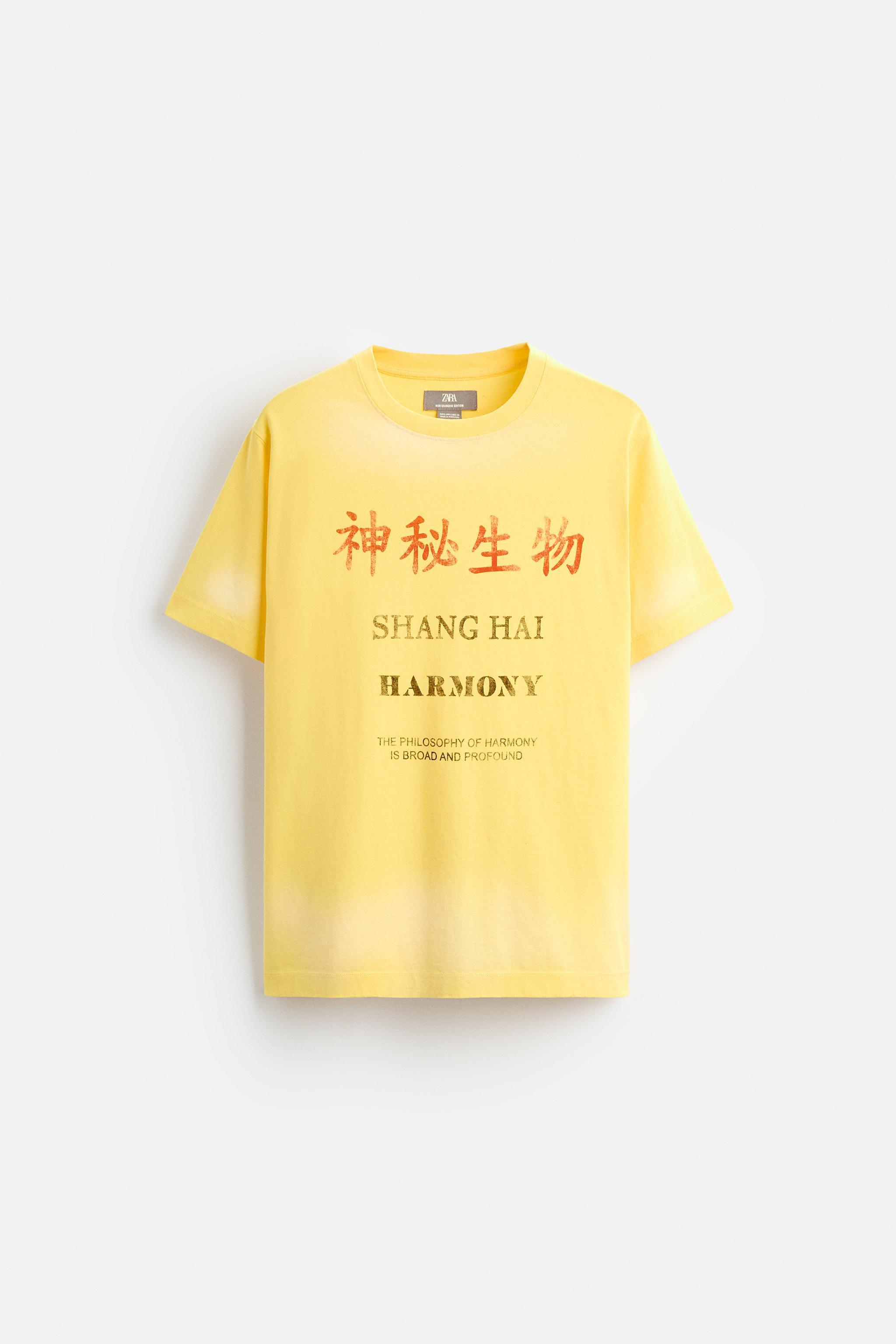 TEXT PRINT T-SHIRT Product Image