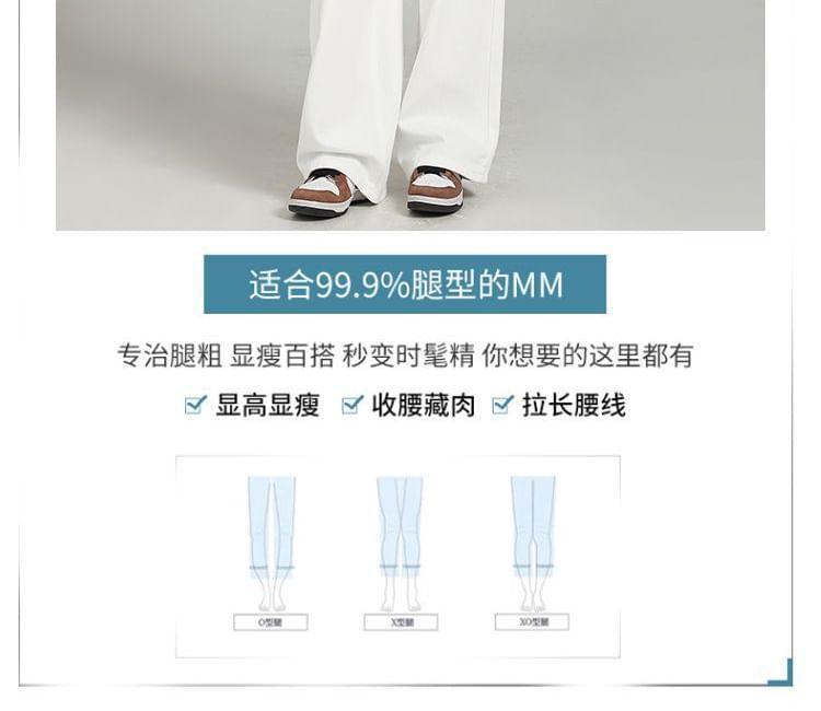 High Waist Wide Leg Jeans (Various Designs) Product Image