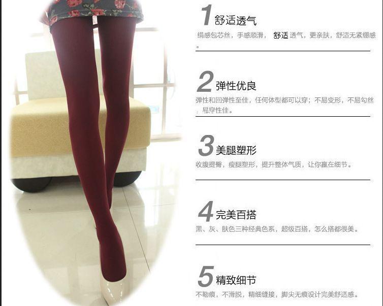 Plain Tights Product Image