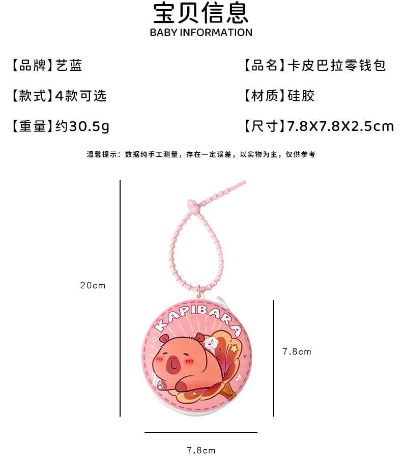 Capybara Coin Purse (Various Designs) Product Image