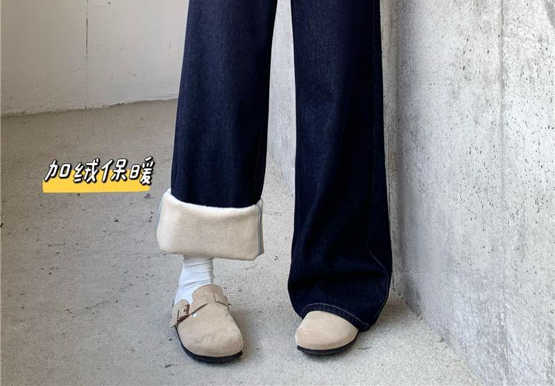 High Rise Plain Wide Leg Jeans Product Image