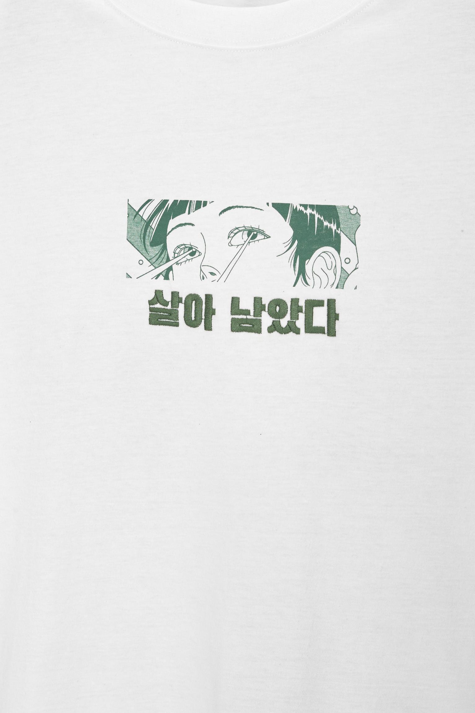 Squid Game T-shirt Product Image