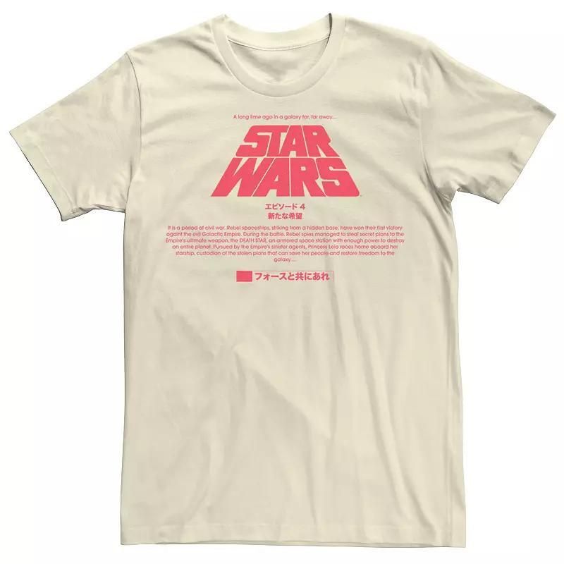 Men's Star Wars Kanji Title Card Tee,  Product Image
