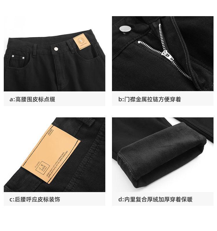 High Waist Wide Leg Jeans Product Image