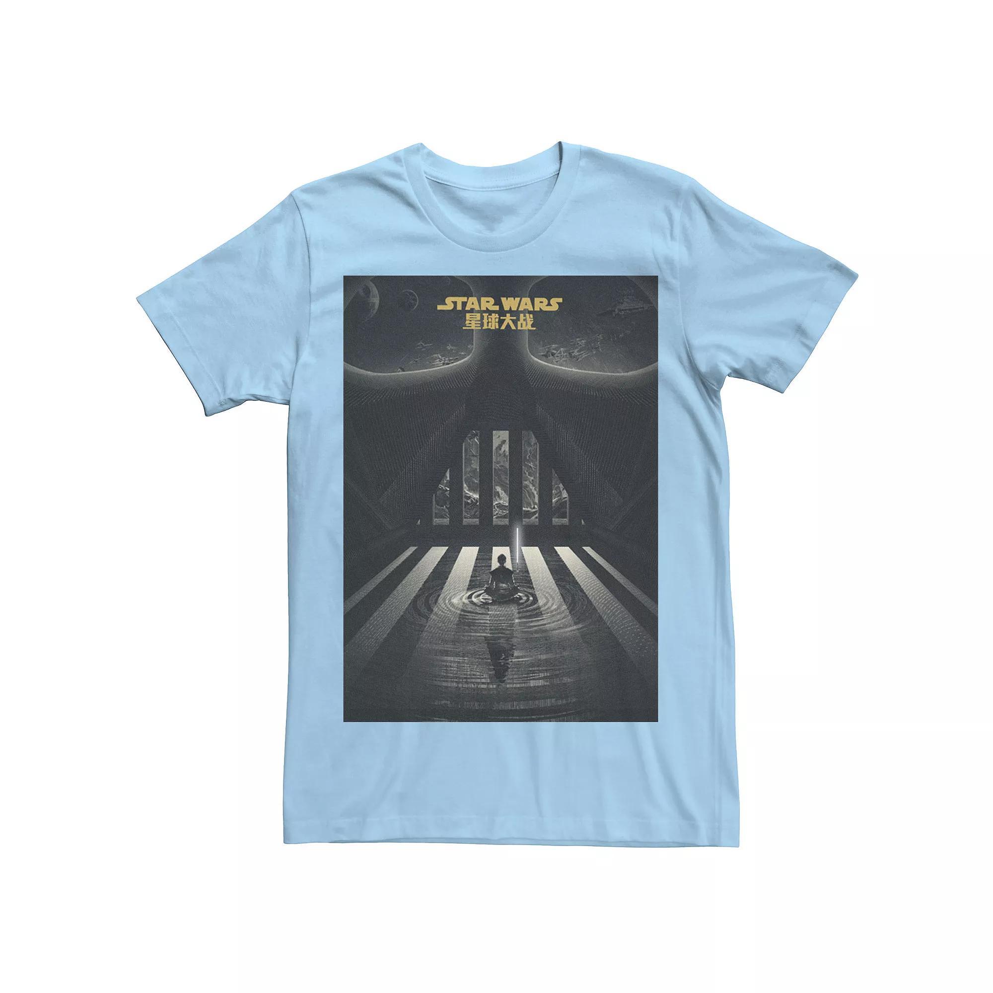 Men's Star Wars Tee, Size: Small, Light Blue Product Image