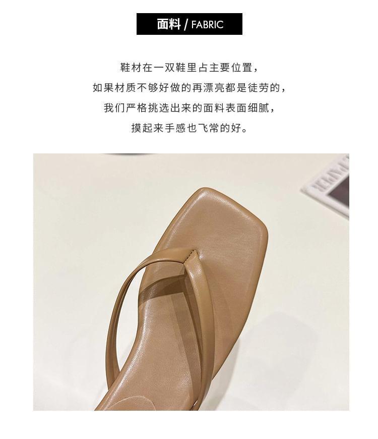 Kitten Heel Thong Sandals Product Image