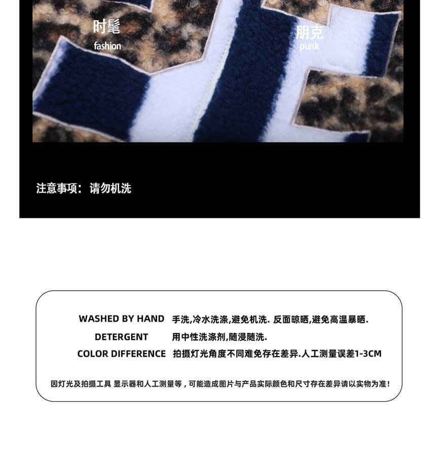 Stand Collar Numbering Applique Striped Fleece Zip Jacket Product Image