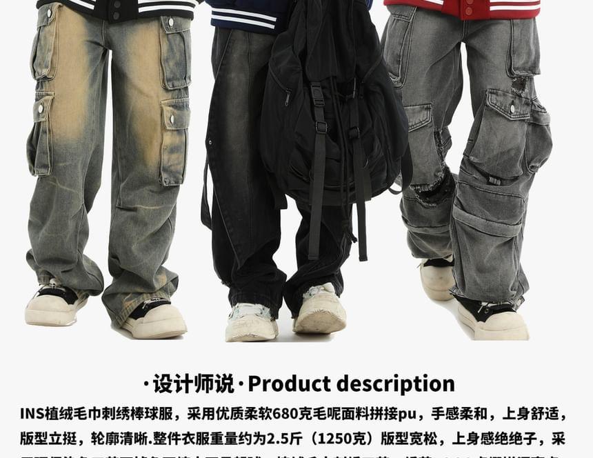 Patched Button-Up Baseball Jacket Product Image