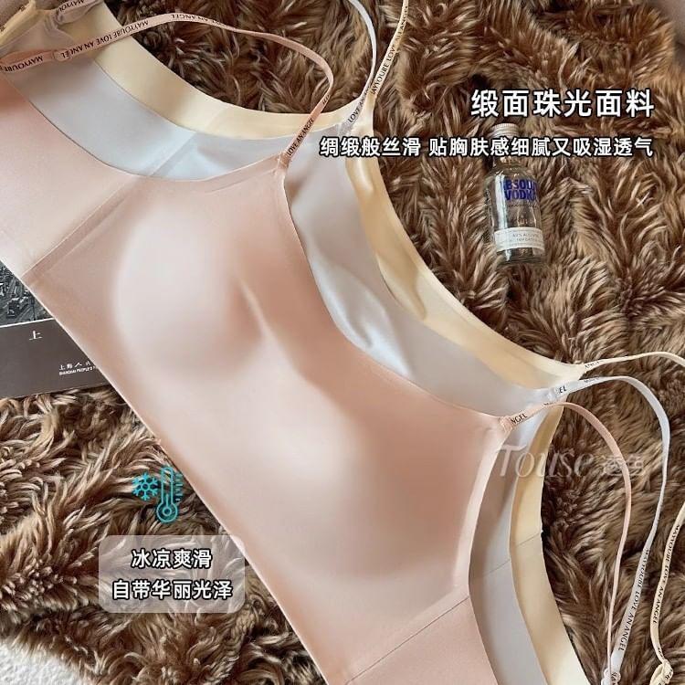 Plain Seamless Wireless Bra Product Image