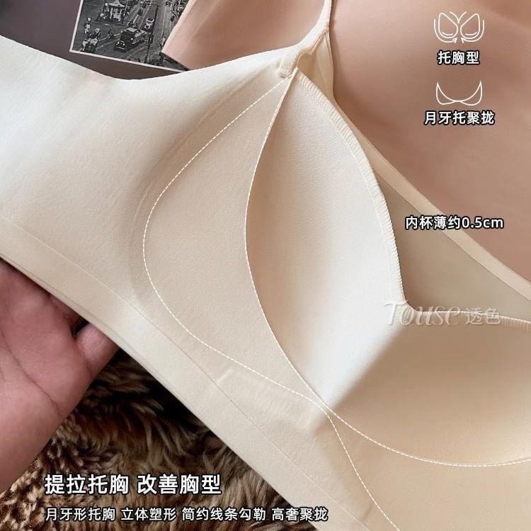 Plain Seamless Wireless Bra Product Image