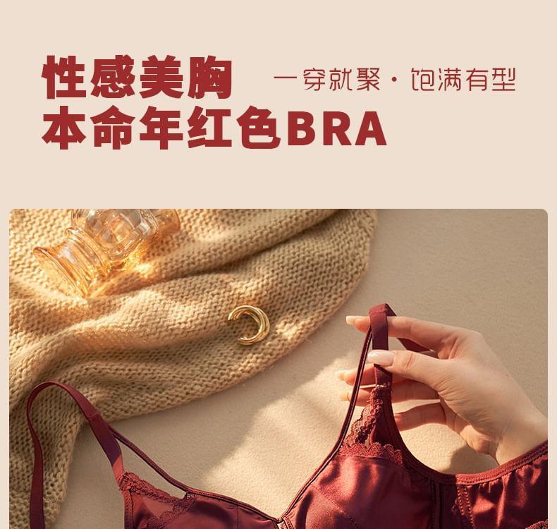 Set: Plain Lace Trim Bra + Bikini Panties Product Image