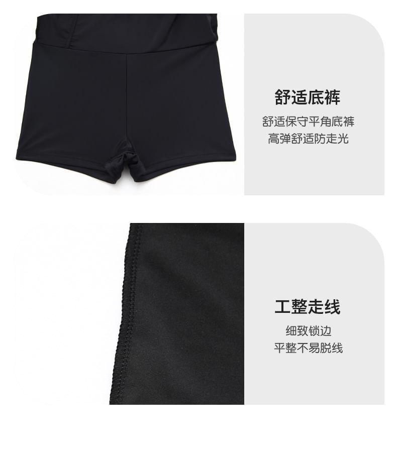 Set: Short-Sleeve Two Tone Swim Top + Swim Skirt Product Image