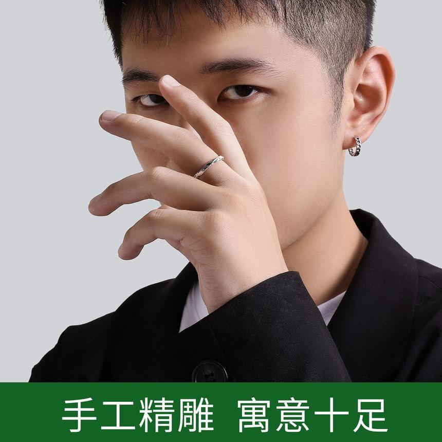 Embossed Alloy Ring Product Image