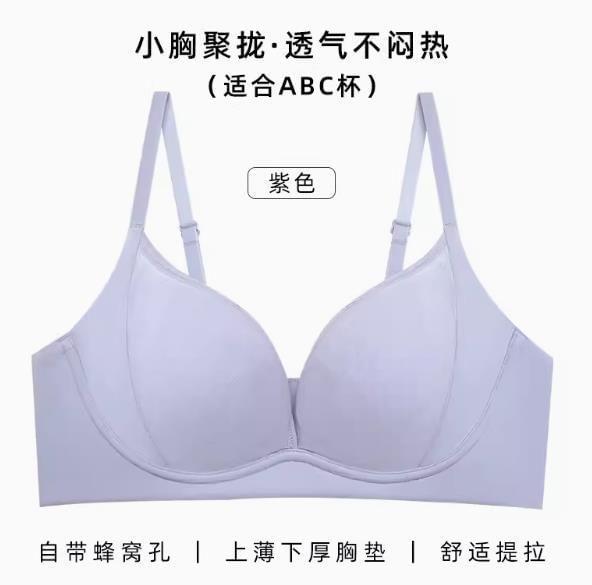 Plain Mesh Panel Wireless Bra Product Image