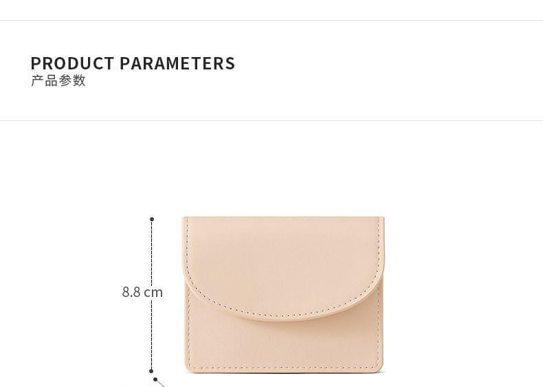 Plain Faux Leather Coin Purse Product Image