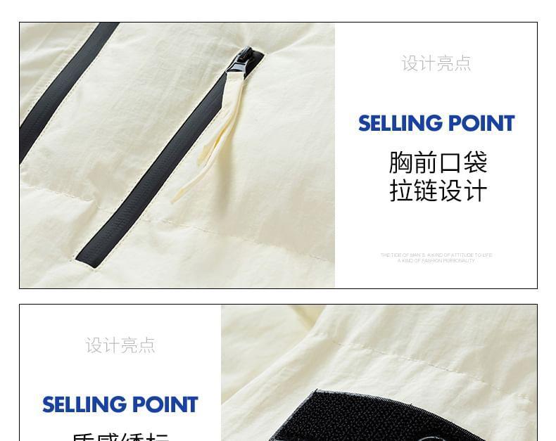 Plain Hooded Zip Puffer Coat Product Image