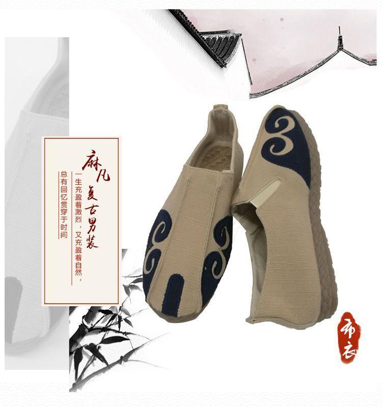 Patterned Slip-Ons Product Image