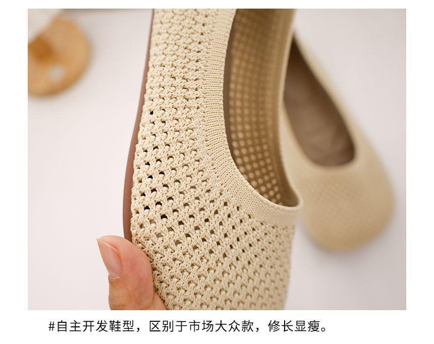 Plain Knit Flats Product Image
