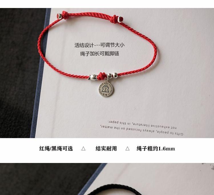 Chinese Zodiac String Bracelet Product Image