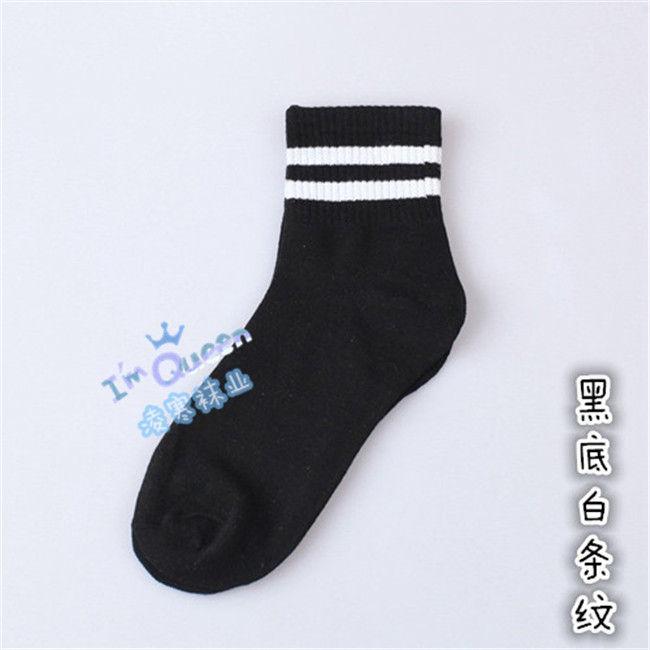 Striped Socks (Various Designs) Product Image