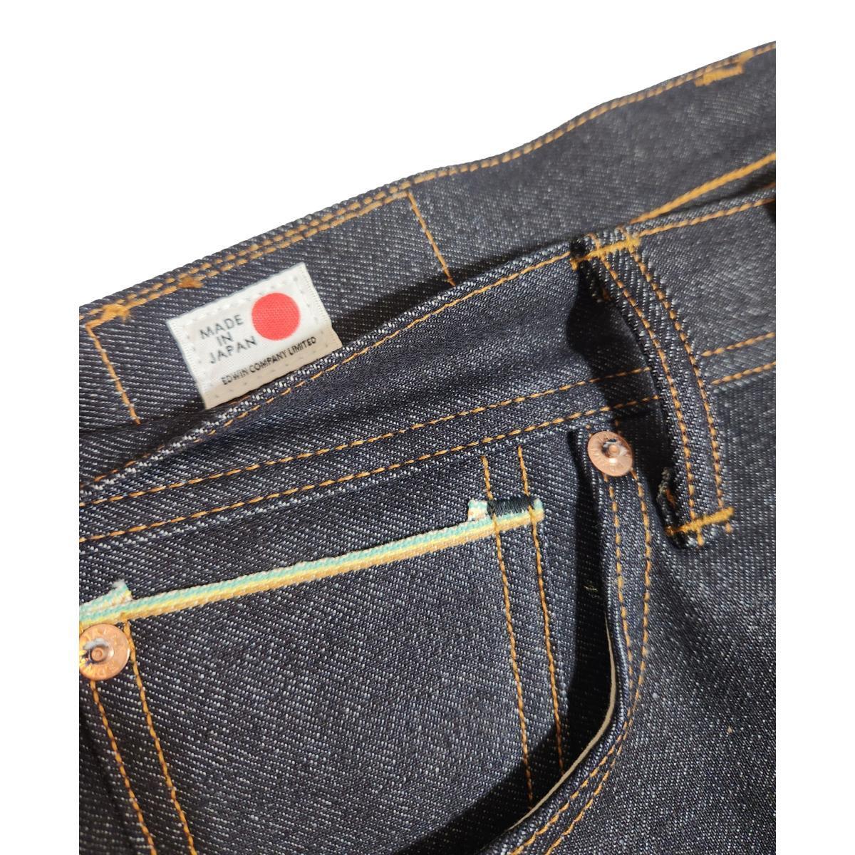 Wide Straight Raw Selvedge Product Image