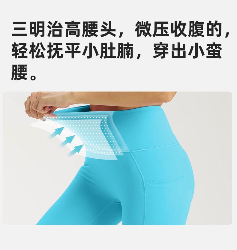 High Waist Plain Sports Leggings Product Image