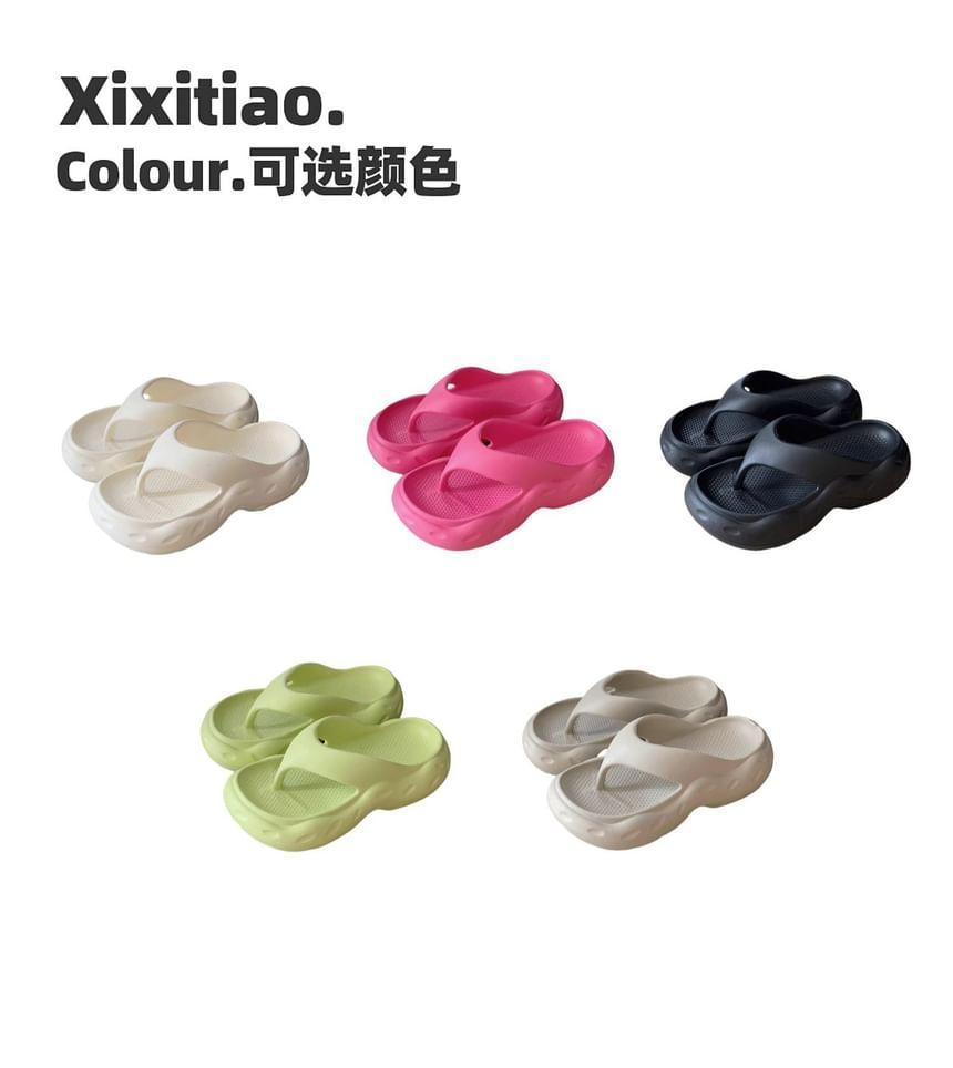 Plain Flip Flops Product Image