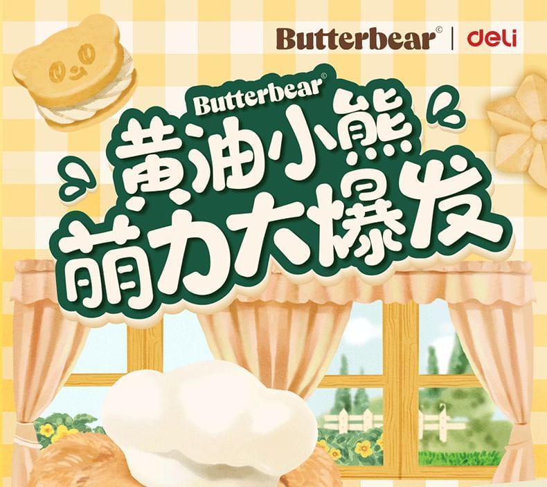 Butterbear Chief Plush Crossbody Bag Product Image