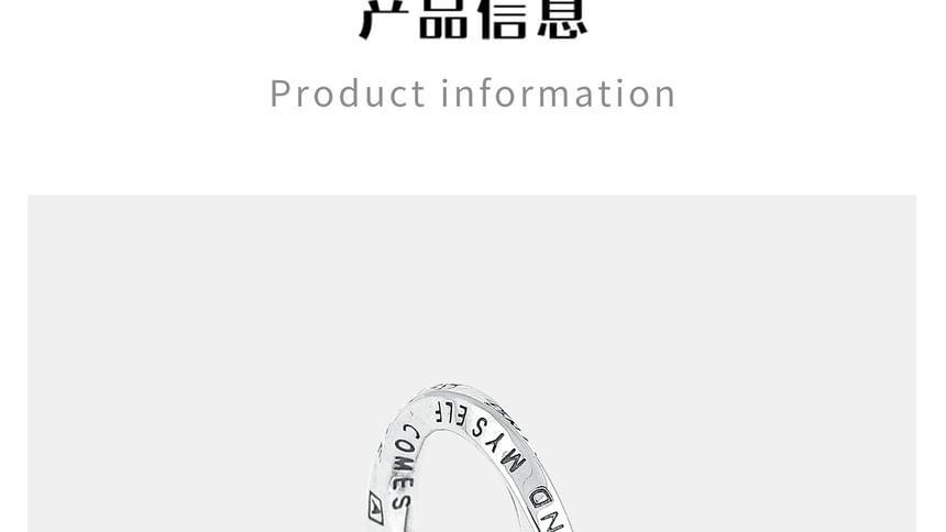 Embossed Alloy Ring Product Image
