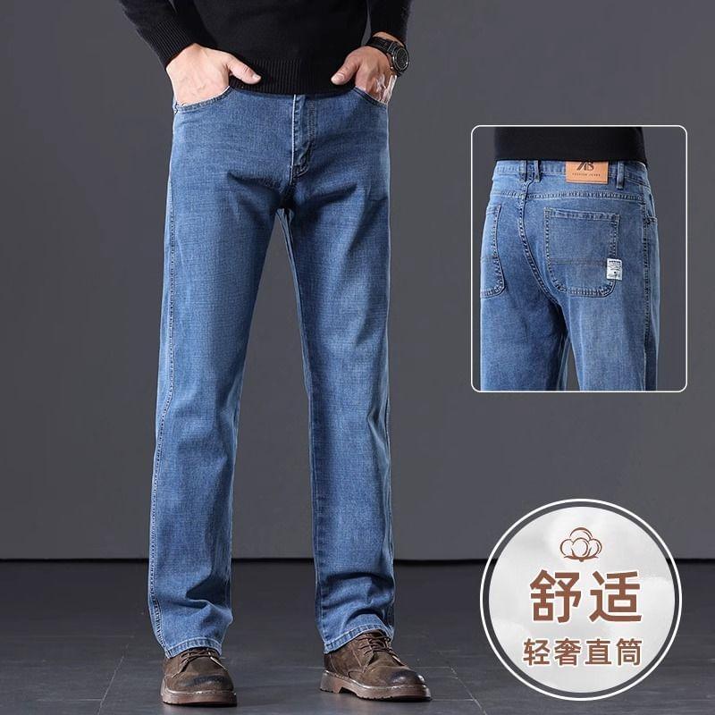 Mid Rise Straight Leg Jeans Product Image