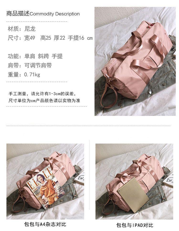 Lightweight Carryall Bag Product Image