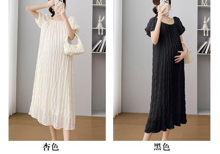 Maternity Short-Sleeve Square Neck Plain Midi A-Line Dress Product Image