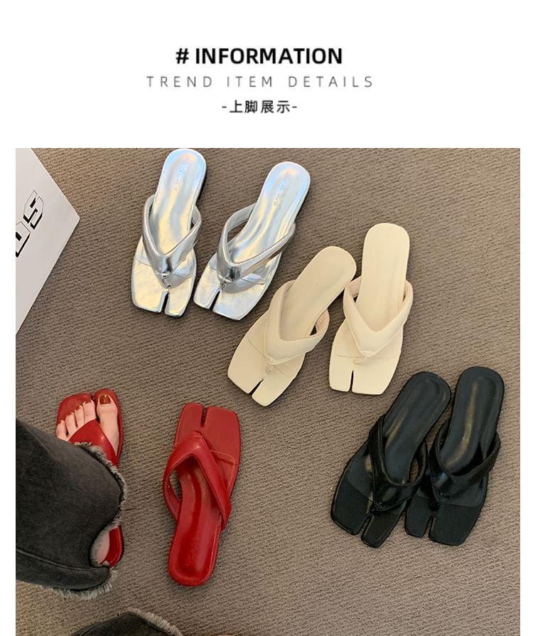 Plain Flip-Flops Product Image