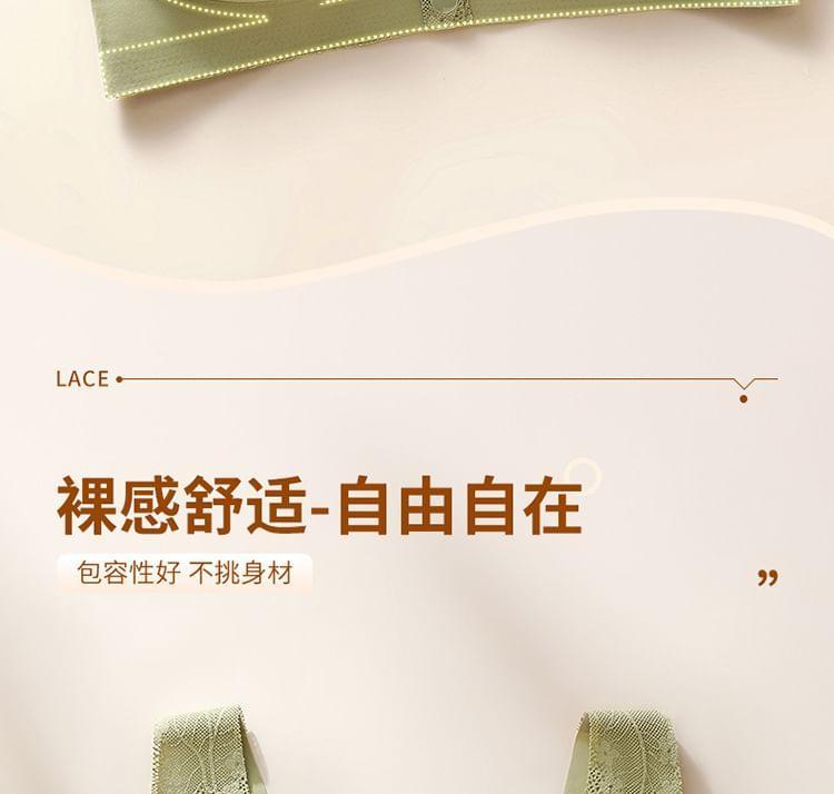 Floral Lace Wireless Bra Product Image