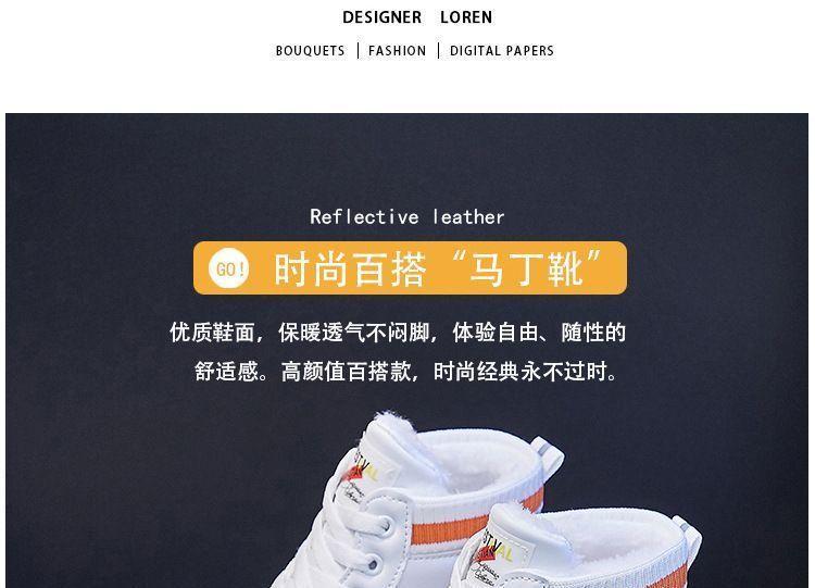 Platform High-Top Sneakers Product Image