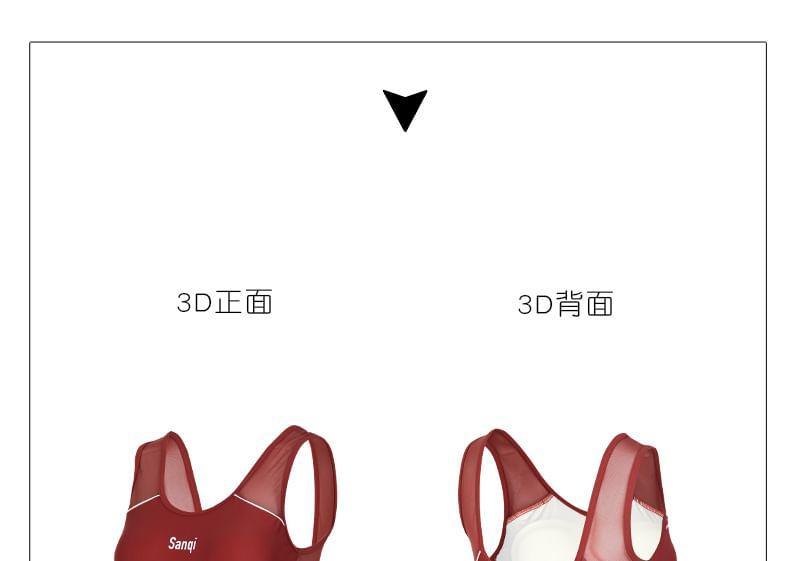 Sleeveless Lettering Swimsuit Product Image