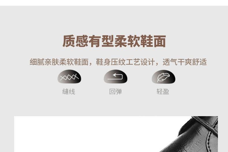 Lace-Up Derby Shoes Product Image