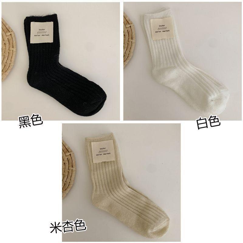 3 Pairs: Plain Ribbed Socks Product Image