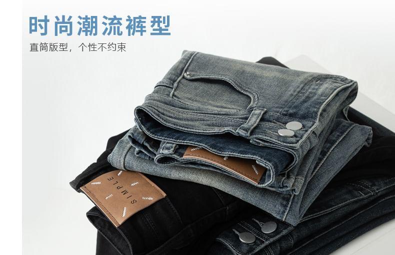 High Rise Washed Straight Leg Jeans (Various Designs) Product Image