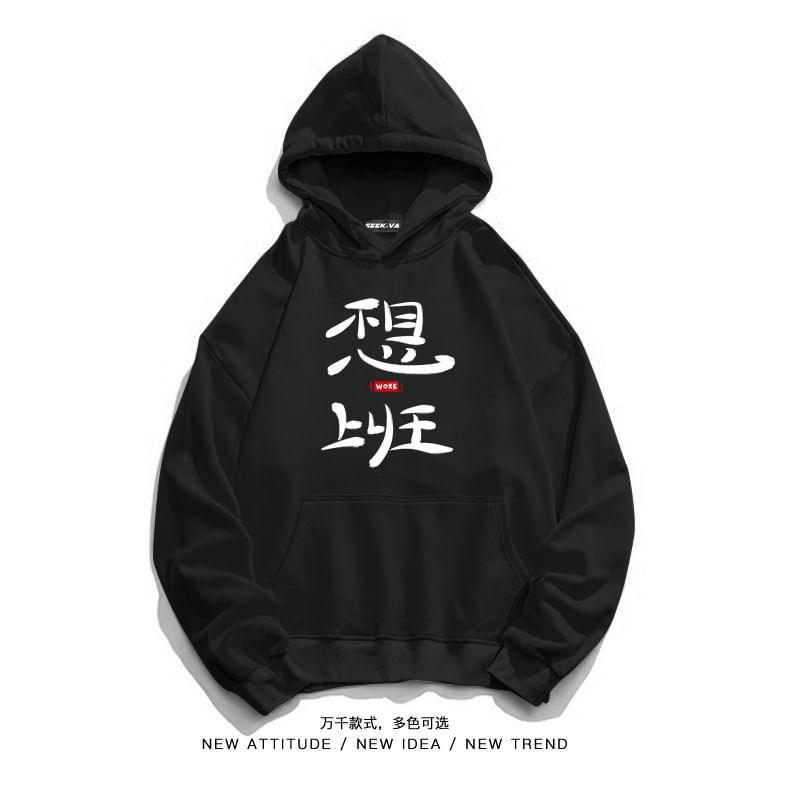 Chinese Character Print Hoodie Product Image