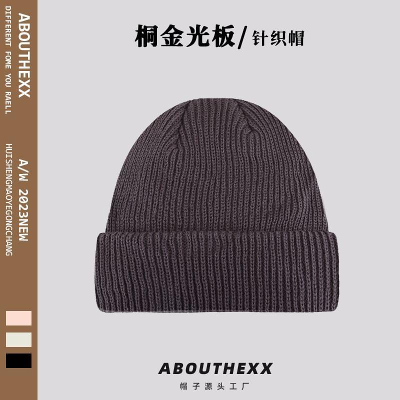 Plain Knit Beanie Product Image