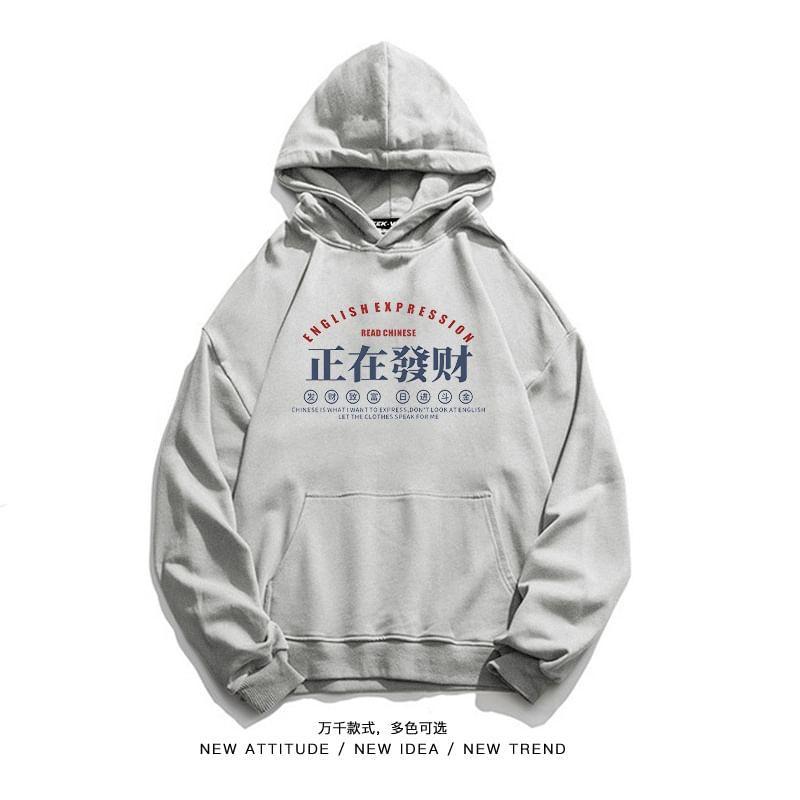 Chinese Character Print Hoodie Product Image