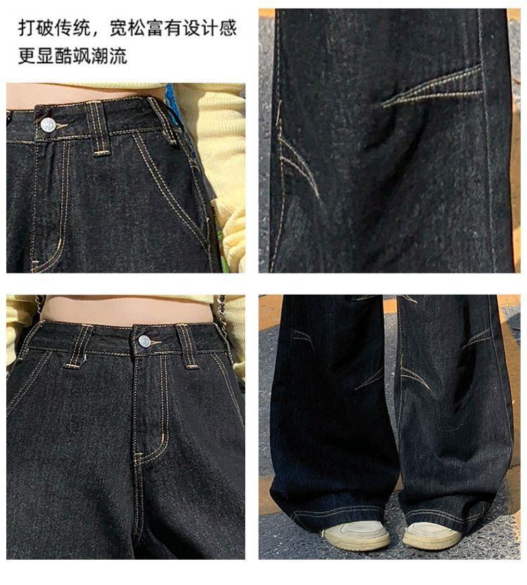 High Waist Unwashed Wide Leg Jeans (Various Designs) Product Image