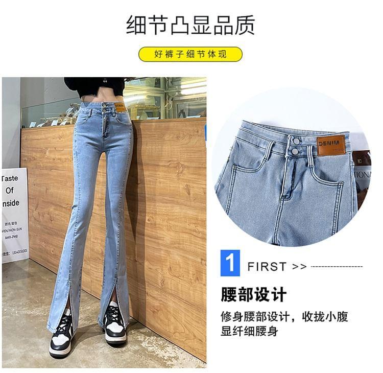 High Rise Washed Slit Bootcut Jeans (Various Designs) Product Image