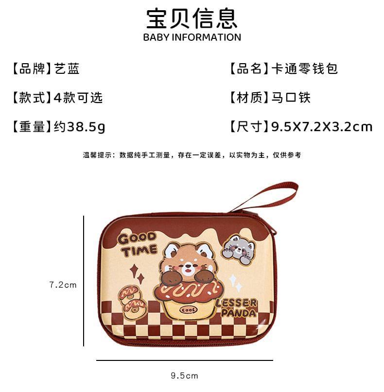 Animal Tinplate Coin Purse (Various Designs) Product Image