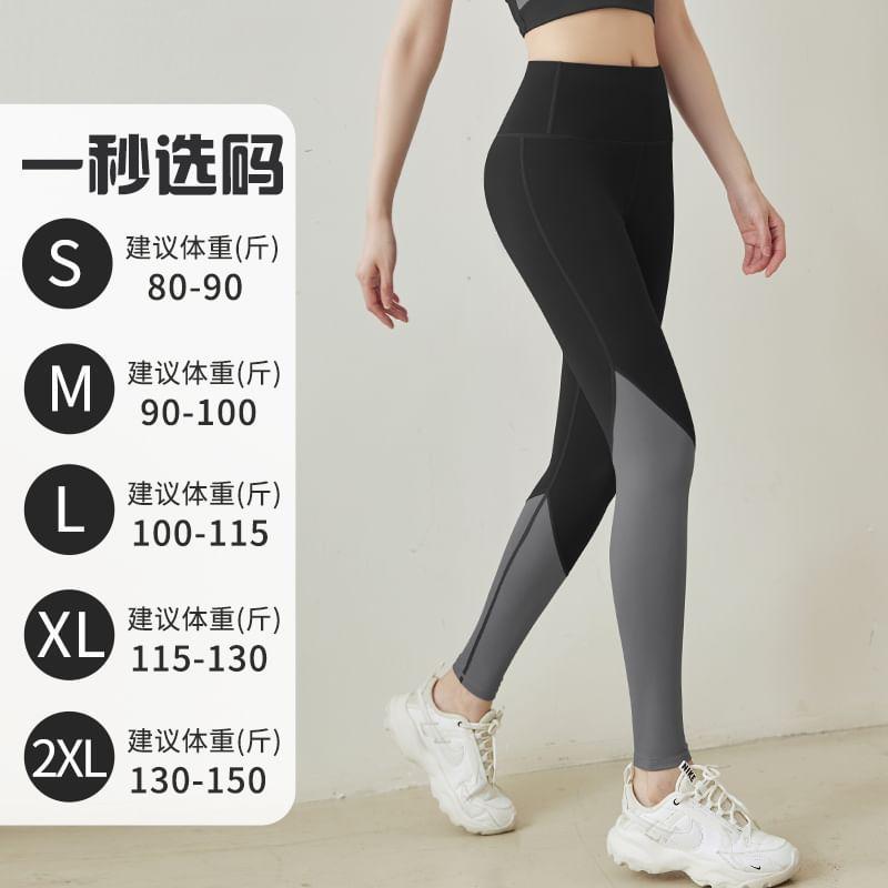 High Waist Two Tone Yoga Leggings Product Image